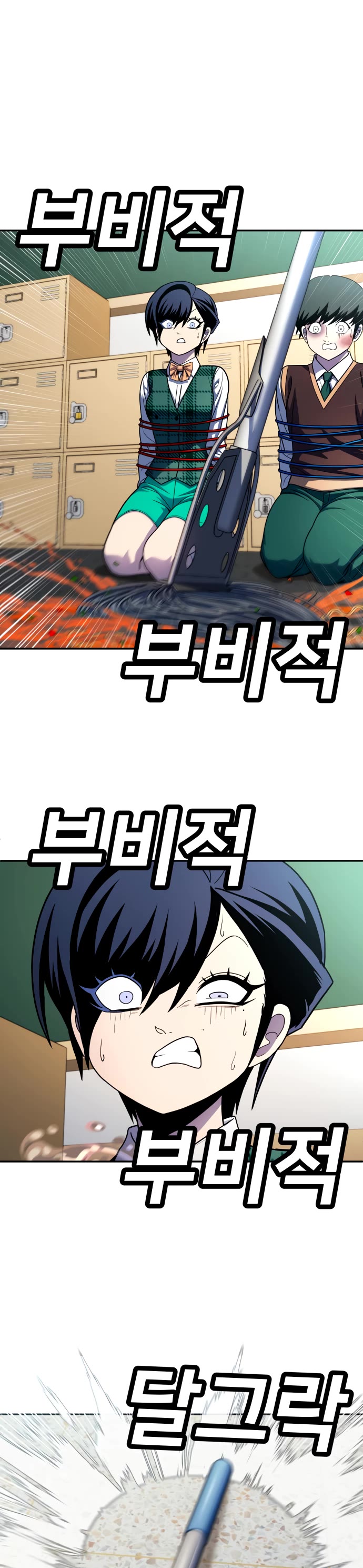 Plaything Chapter 55 page 40 - Chapter 55