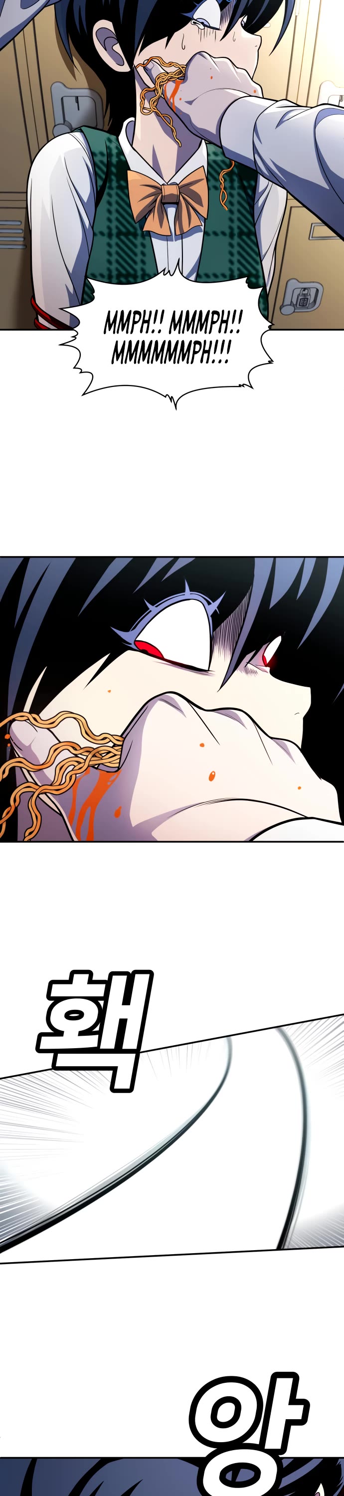 Plaything Chapter 55 page 51 - Chapter 55