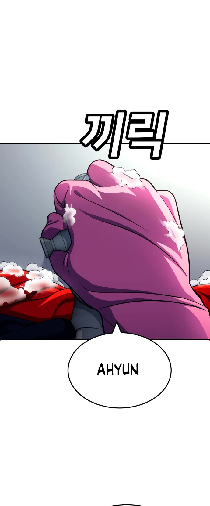 Plaything Chapter 55 page 6 - Chapter 55