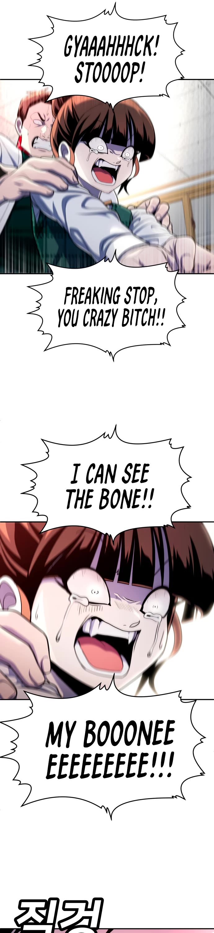 Plaything Chapter 55 page 62 - Chapter 55