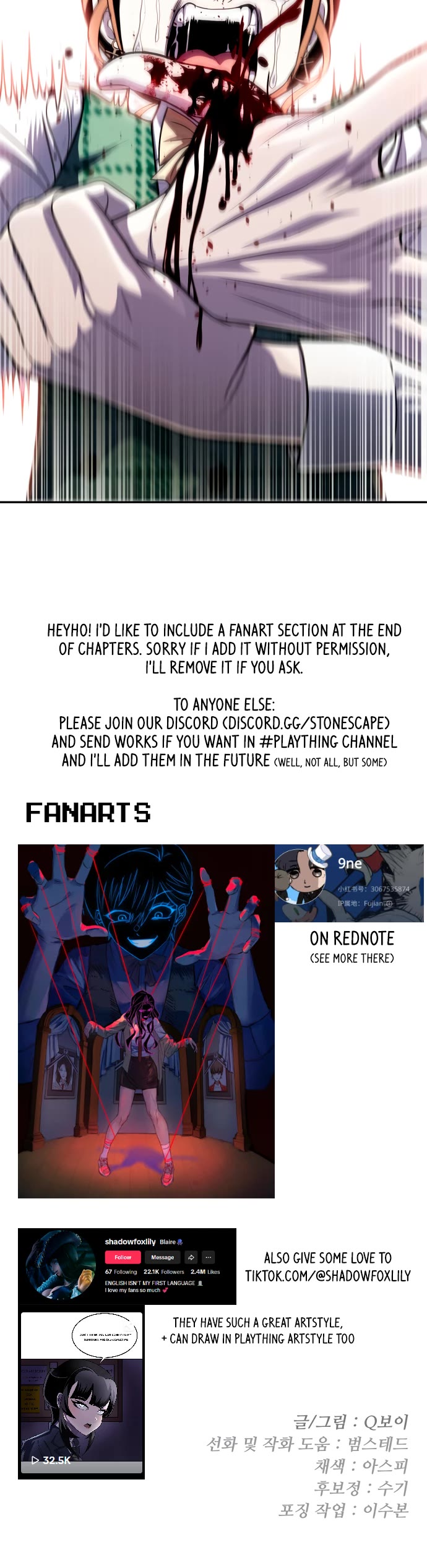 Plaything Chapter 55 page 65 - Chapter 55