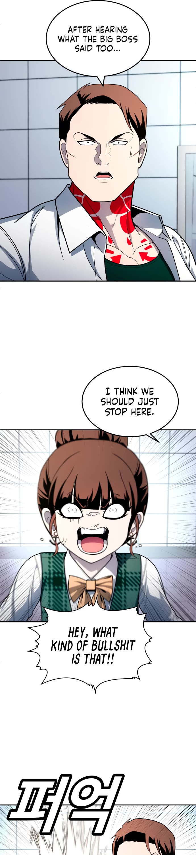 Plaything Chapter 55 page 8 - Chapter 55