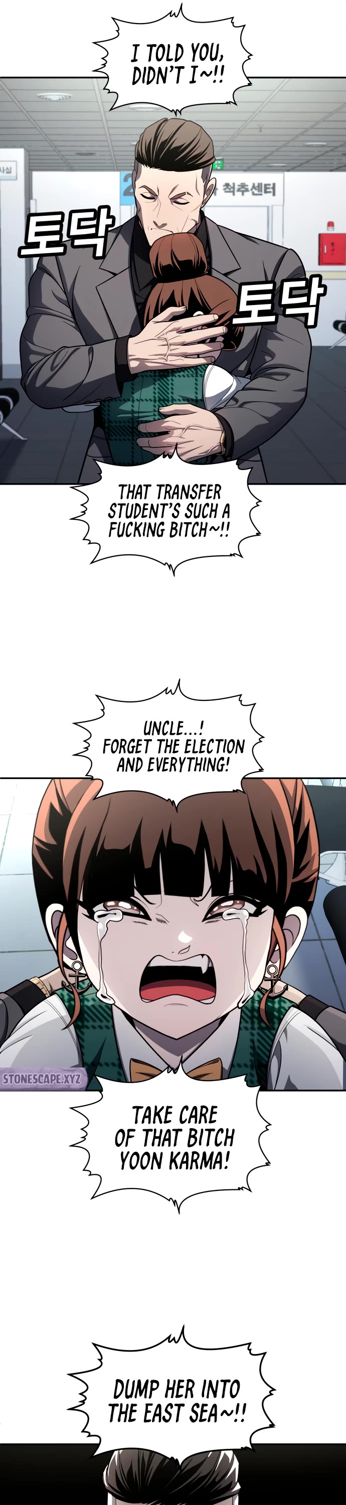 Plaything Chapter 56 page 10 - Chapter 56