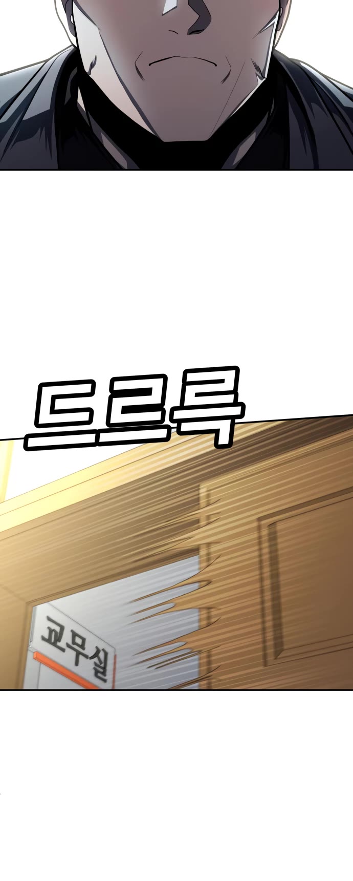 Plaything Chapter 56 page 21 - Chapter 56