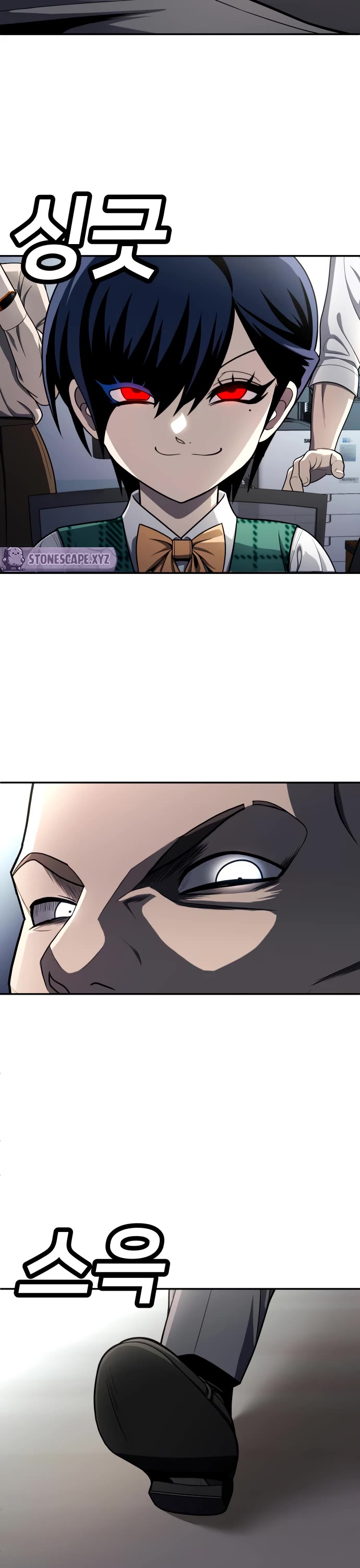 Plaything Chapter 56 page 23 - Chapter 56