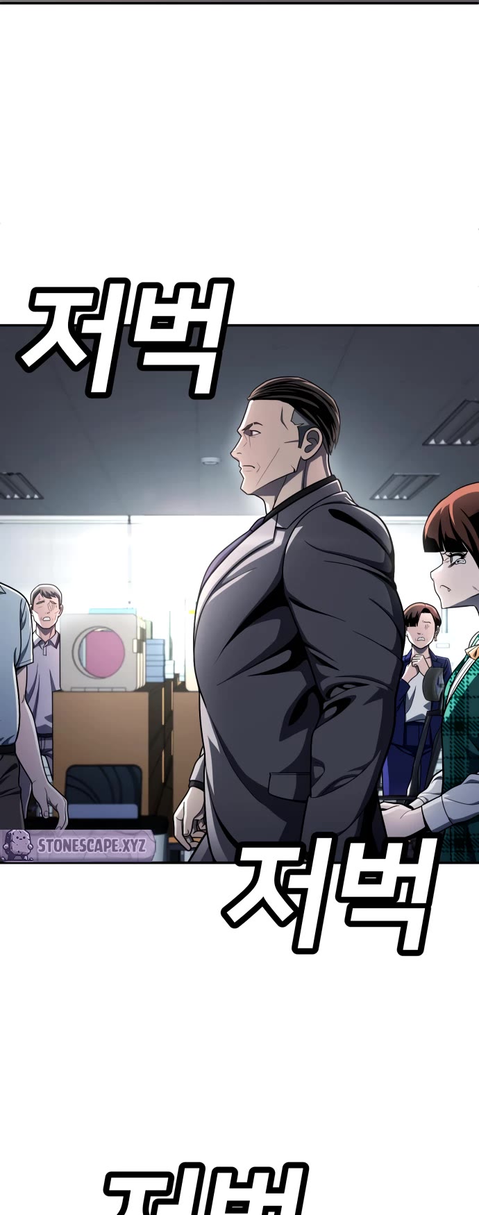 Plaything Chapter 56 page 24 - Chapter 56