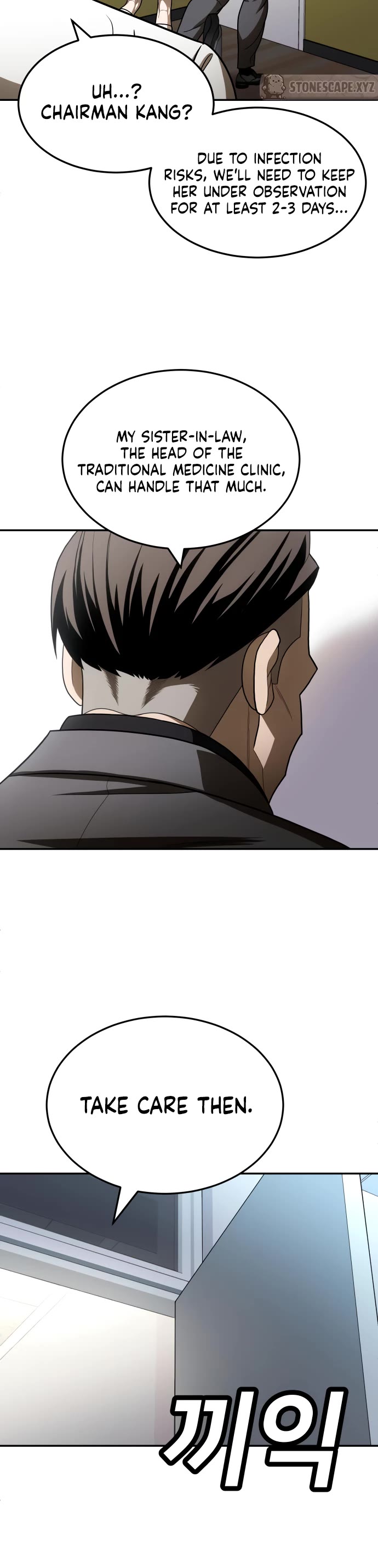 Plaything Chapter 56 page 8 - Chapter 56