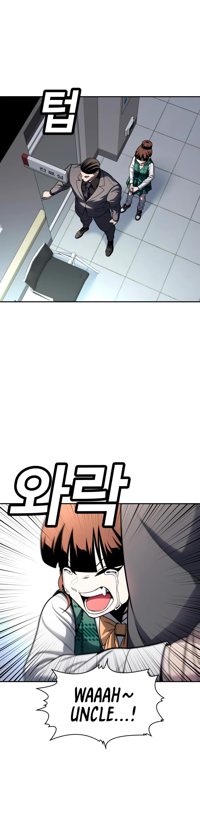 Plaything Chapter 56 page 9 - Chapter 56