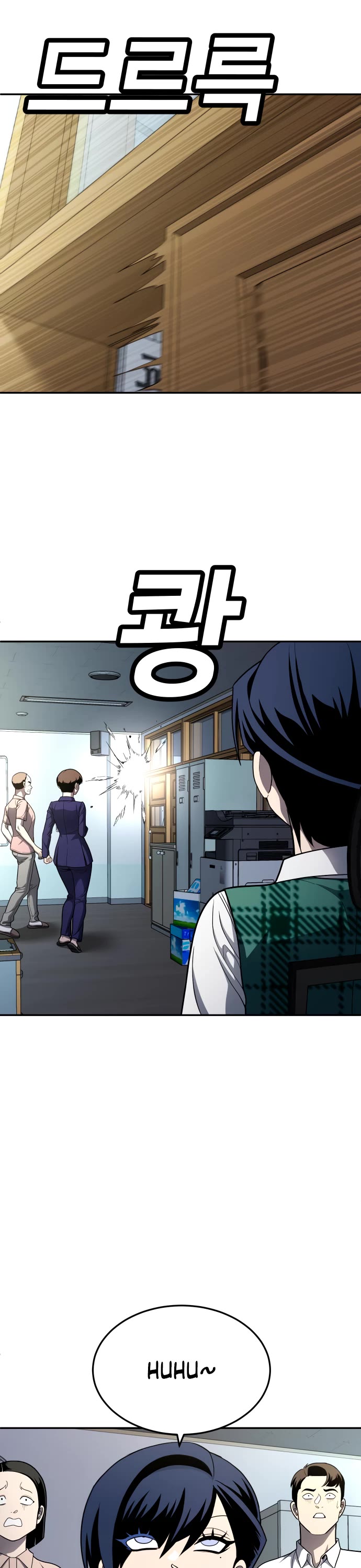 Plaything Chapter 57 page 41 - Chapter 57