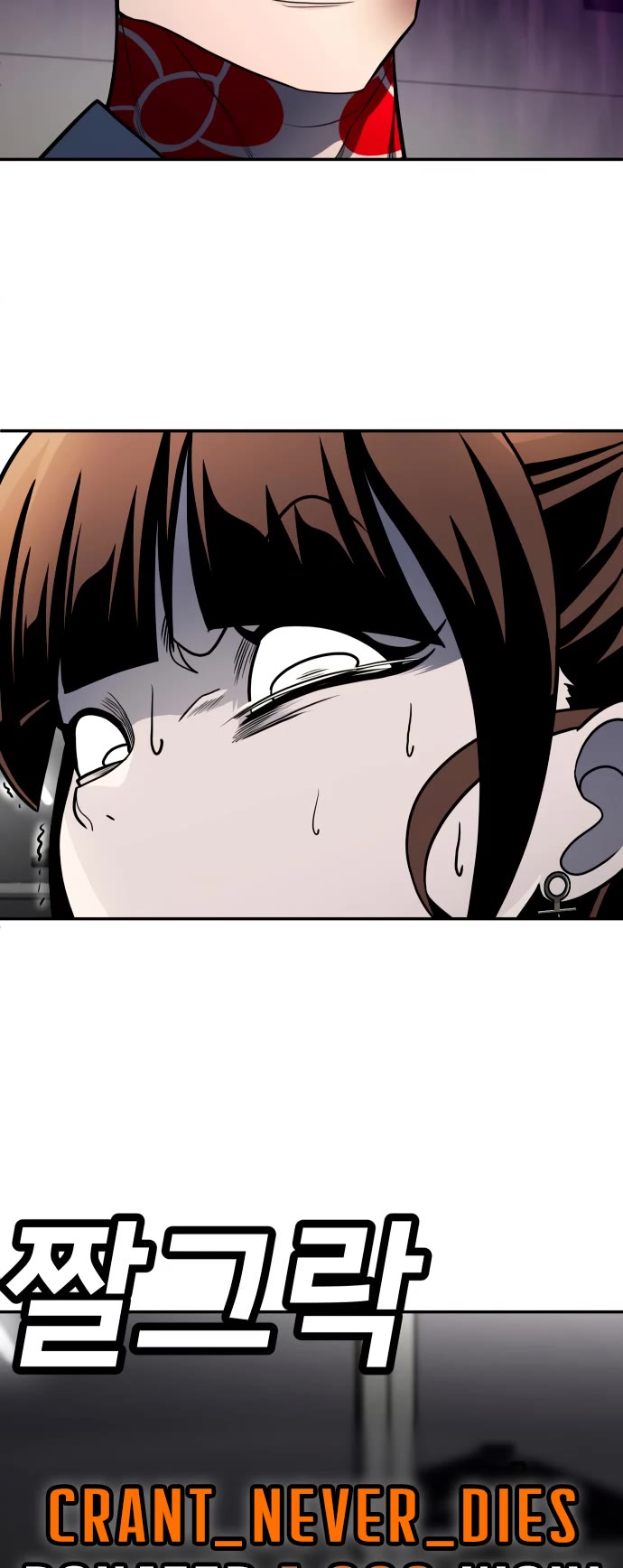 Plaything Chapter 58 page 60 - Chapter 58