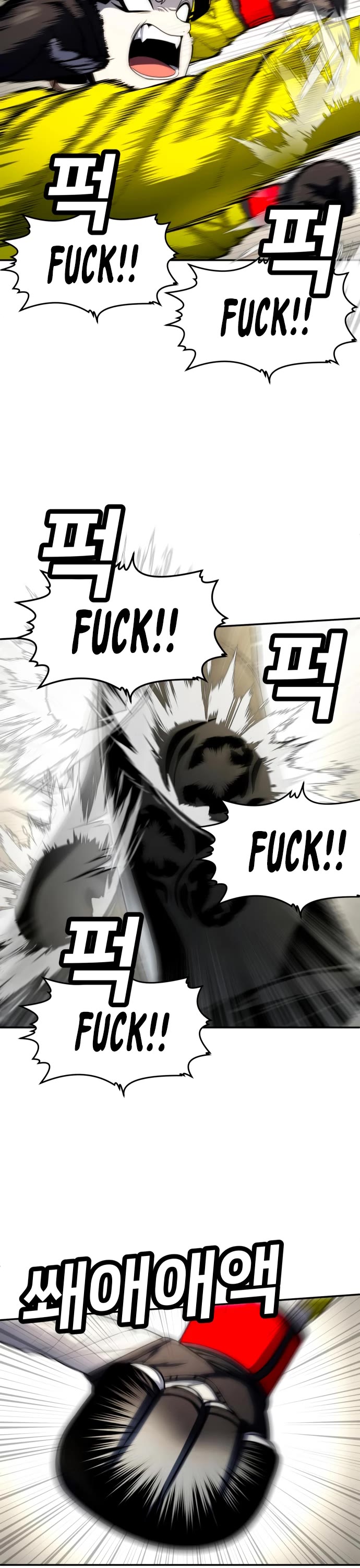 Plaything Chapter 58 page 69 - Chapter 58