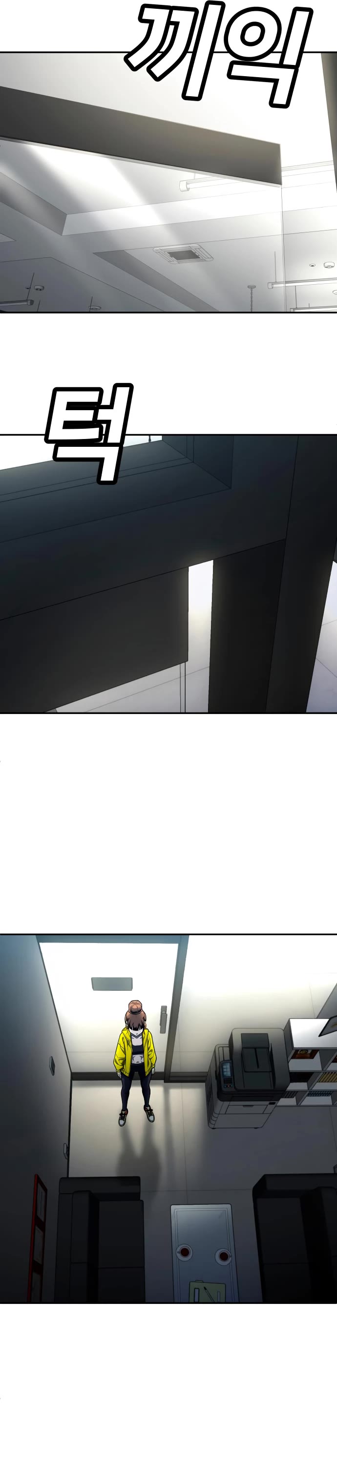 Plaything Chapter 58 page 80 - Chapter 58