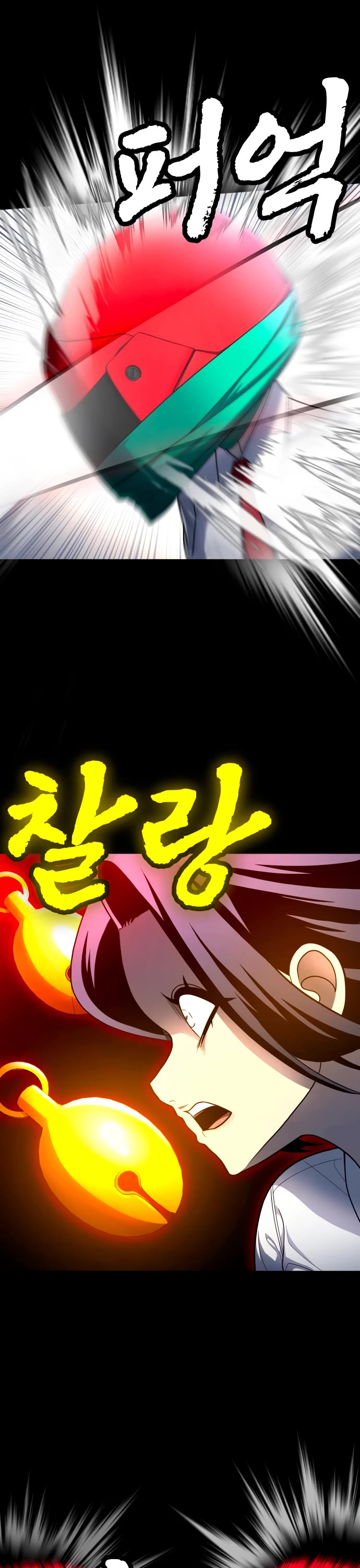 Plaything Chapter 59 page 26 - Chapter 59