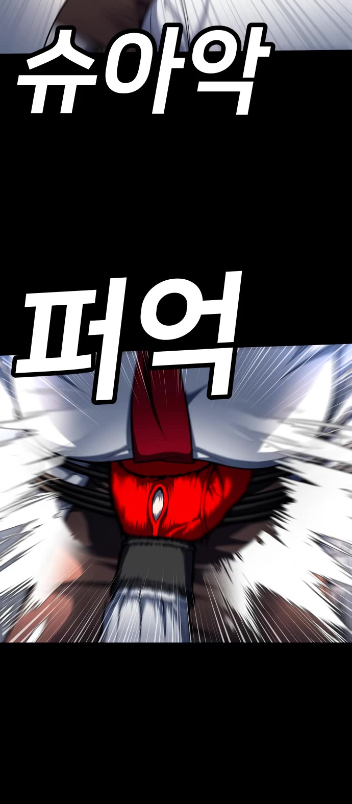 Plaything Chapter 59 page 44 - Chapter 59