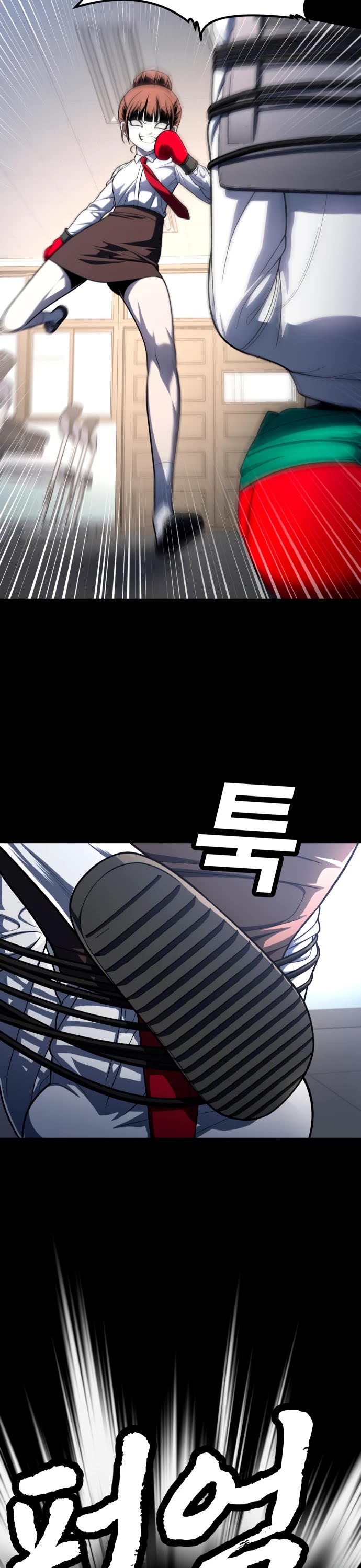 Plaything Chapter 59 page 56 - Chapter 59