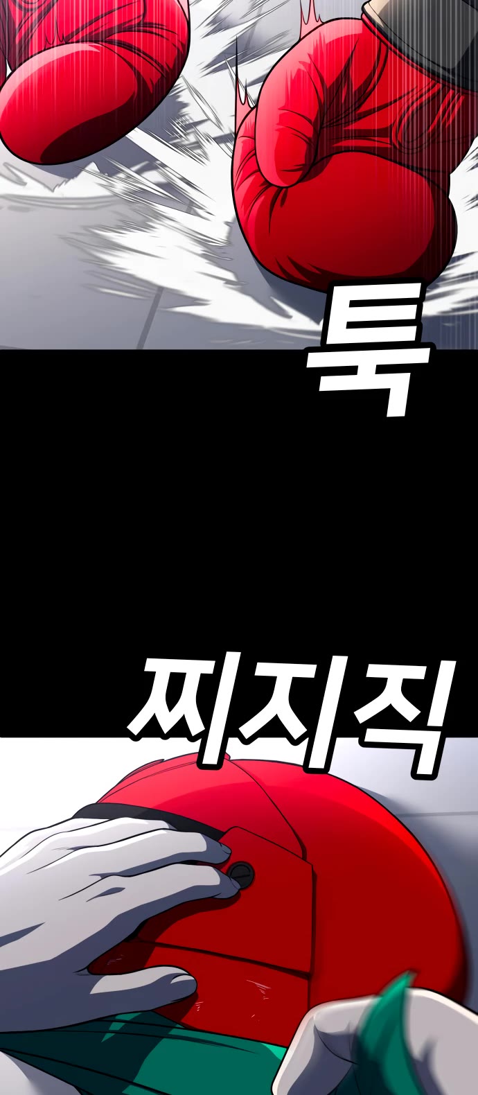 Plaything Chapter 59 page 65 - Chapter 59