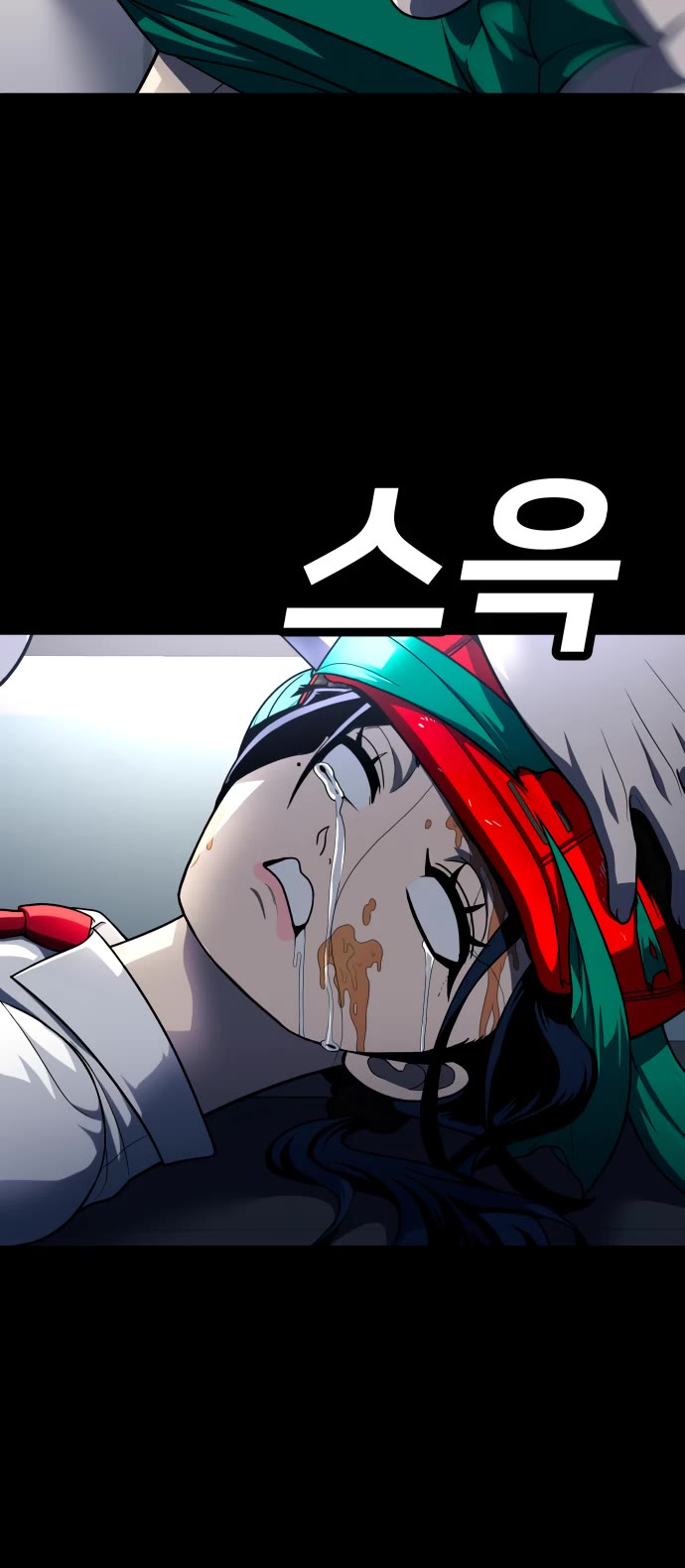 Plaything Chapter 59 page 66 - Chapter 59