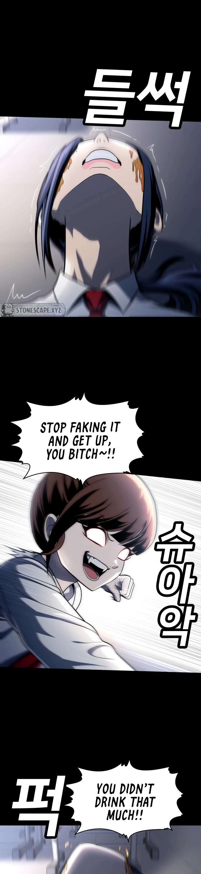 Plaything Chapter 59 page 70 - Chapter 59