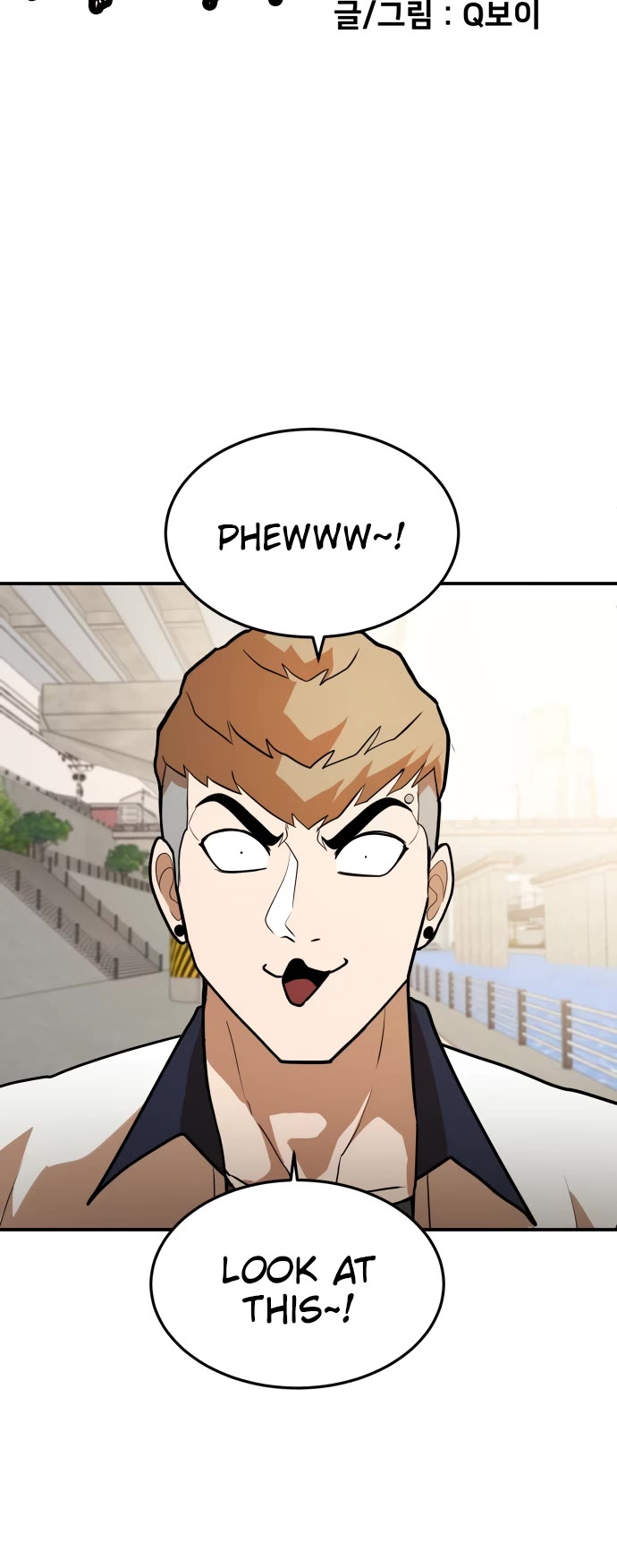 Plaything Chapter 6 page 4 - Chapter 6