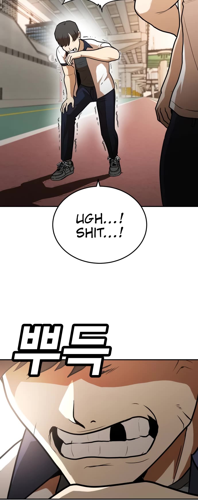 Plaything Chapter 6 page 48 - Chapter 6
