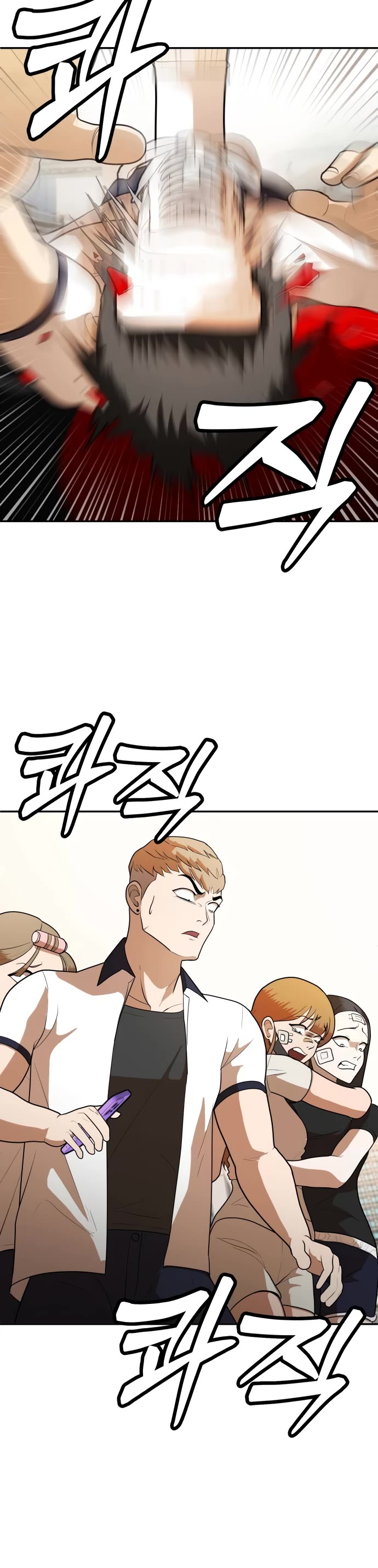 Plaything Chapter 6 page 62 - Chapter 6