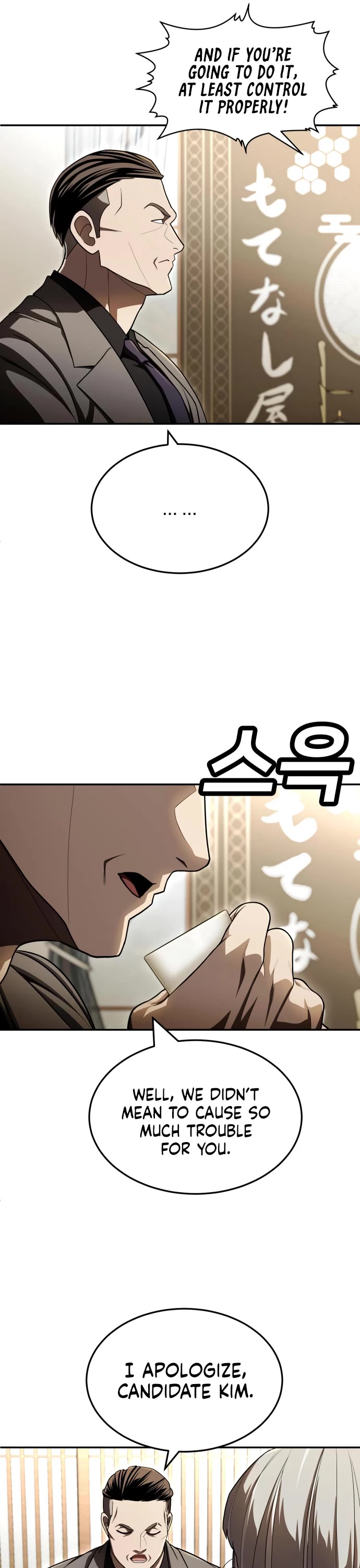 Plaything Chapter 60 page 35 - Chapter 60