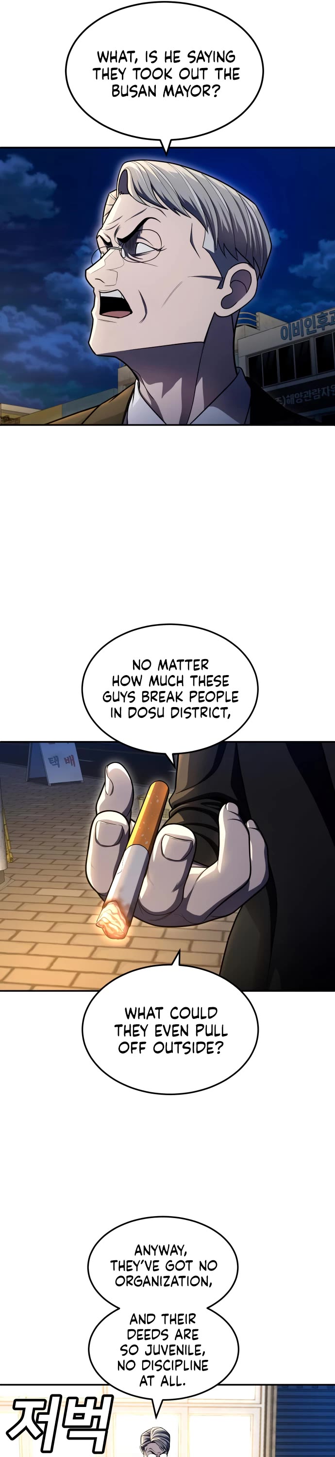 Plaything Chapter 60 page 62 - Chapter 60