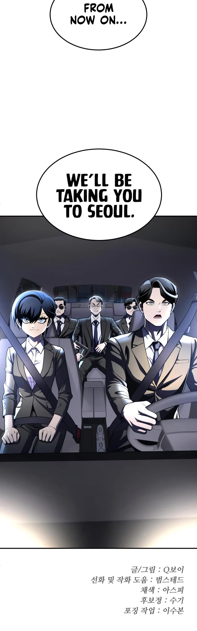 Plaything Chapter 60 page 73 - Chapter 60