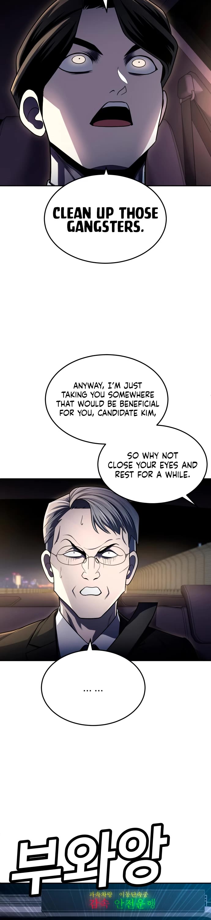 Plaything Chapter 61 page 14 - Chapter 61
