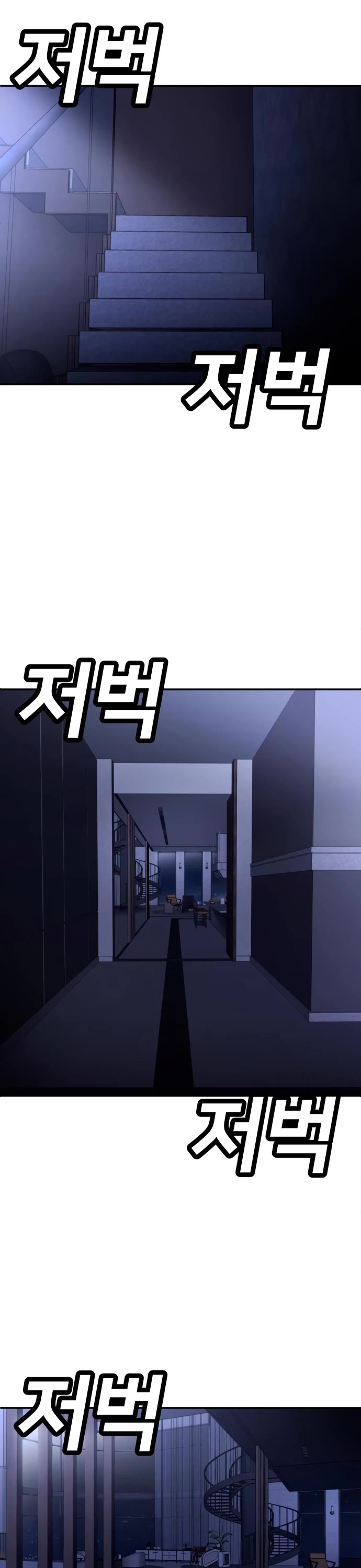 Plaything Chapter 61 page 19 - Chapter 61