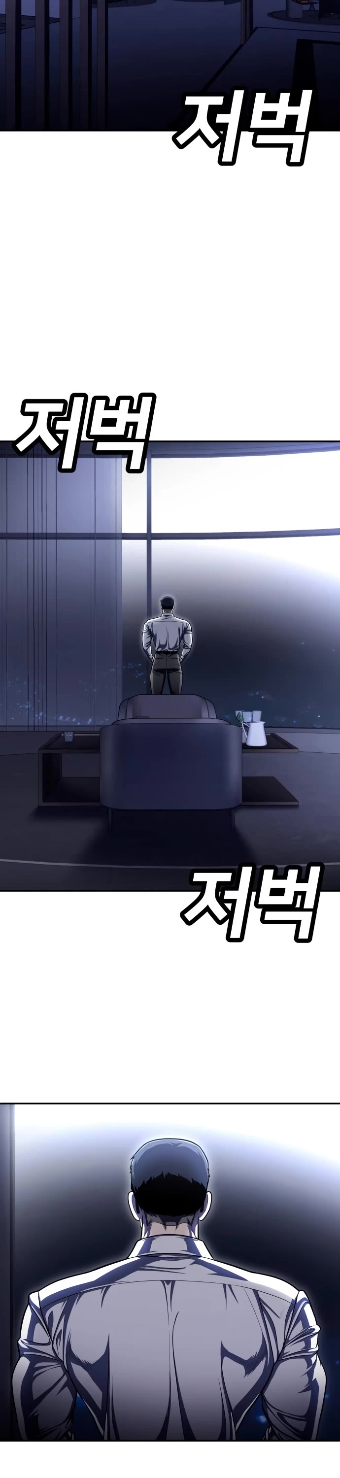 Plaything Chapter 61 page 20 - Chapter 61