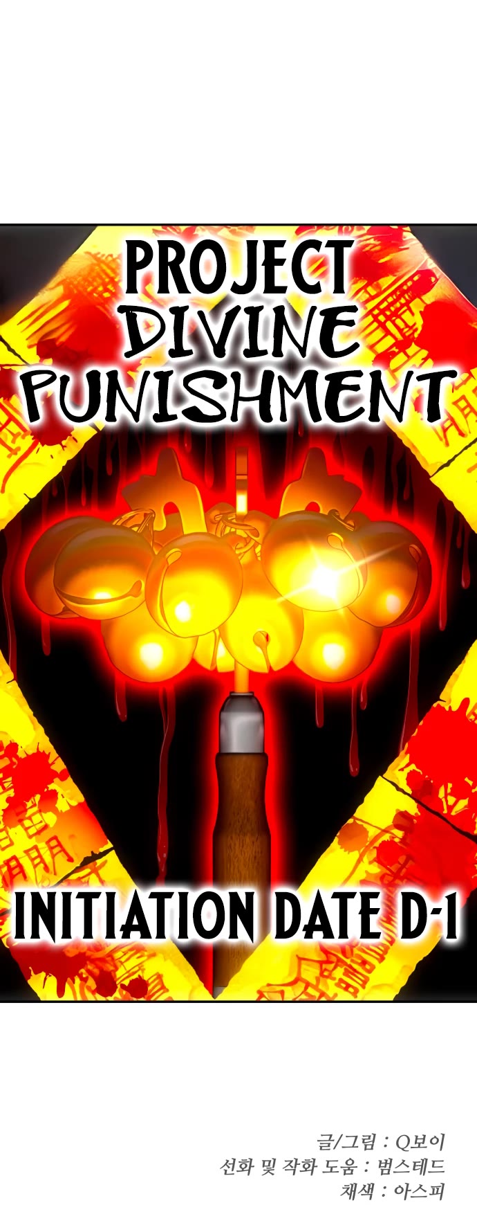 Plaything Chapter 61 page 74 - Chapter 61