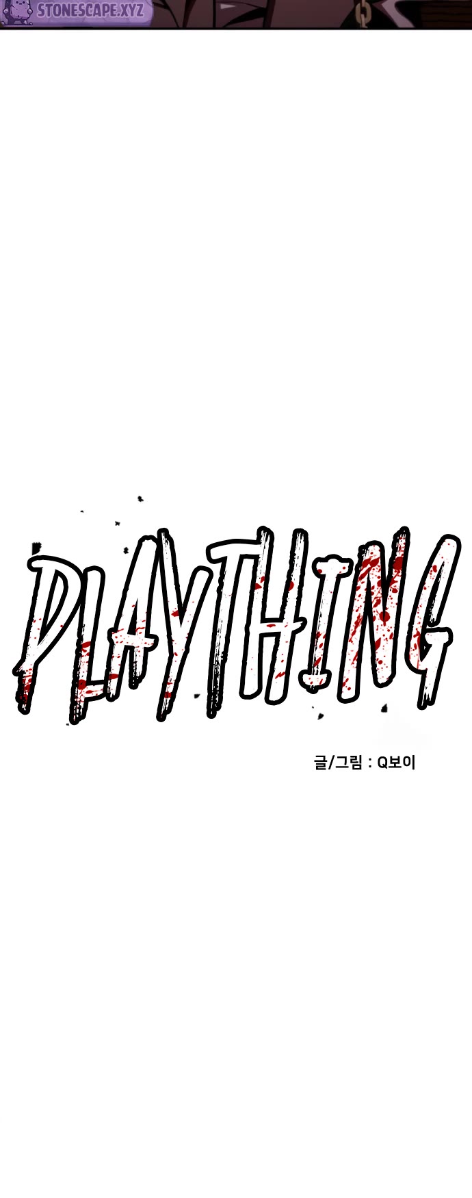 Plaything Chapter 64 page 45 - Chapter 64