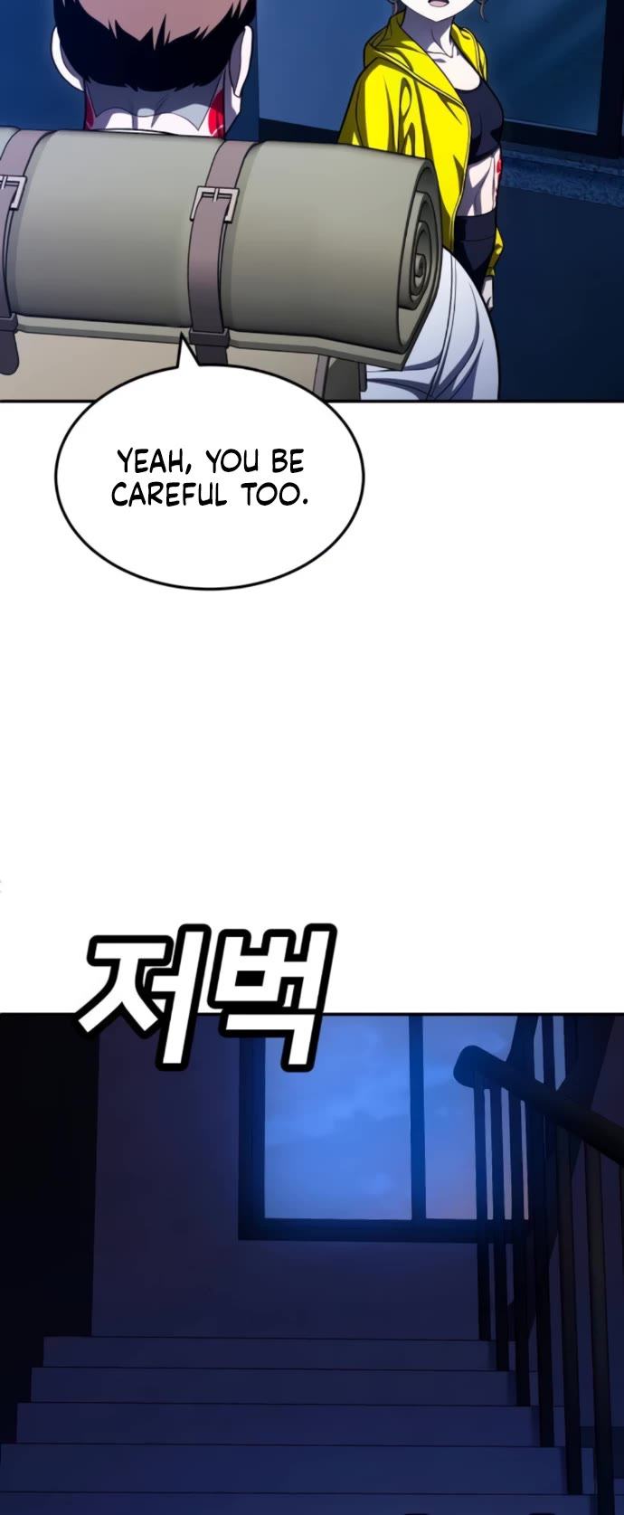 Plaything Chapter 65 page 49 - Chapter 65