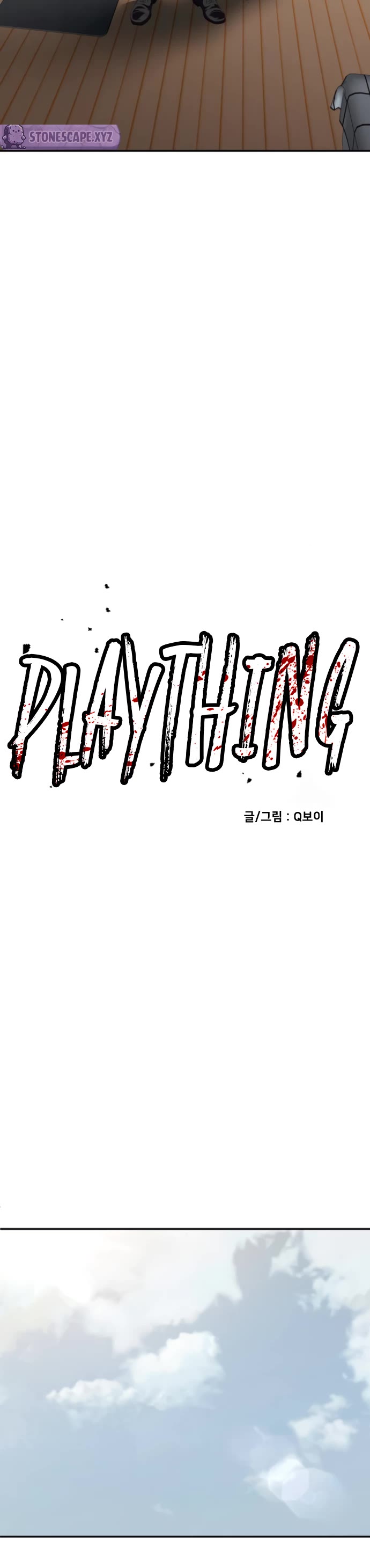 Plaything Chapter 65 page 5 - Chapter 65