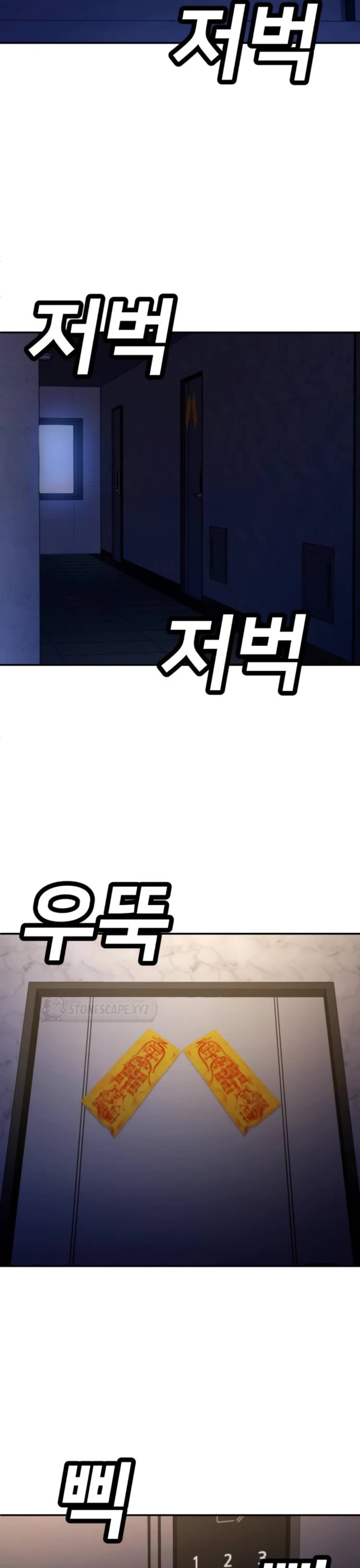 Plaything Chapter 65 page 50 - Chapter 65