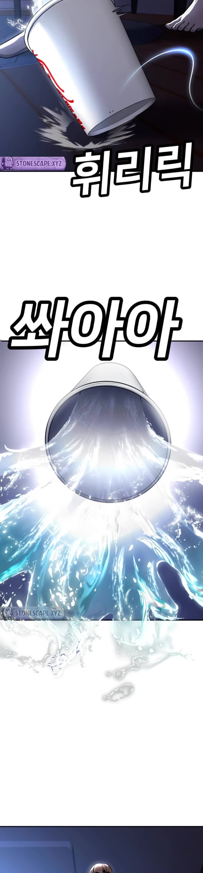Plaything Chapter 65 page 69 - Chapter 65