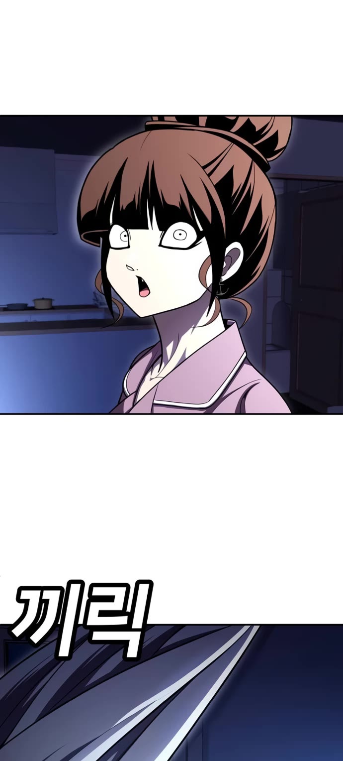 Plaything Chapter 66 page 23 - Chapter 66