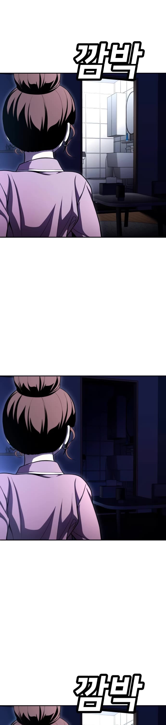 Plaything Chapter 66 page 30 - Chapter 66