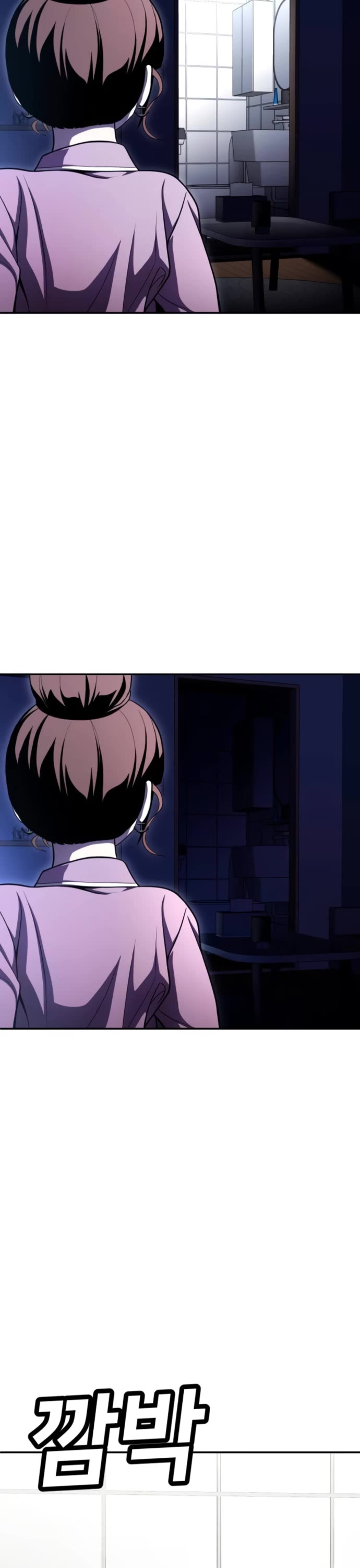 Plaything Chapter 66 page 31 - Chapter 66