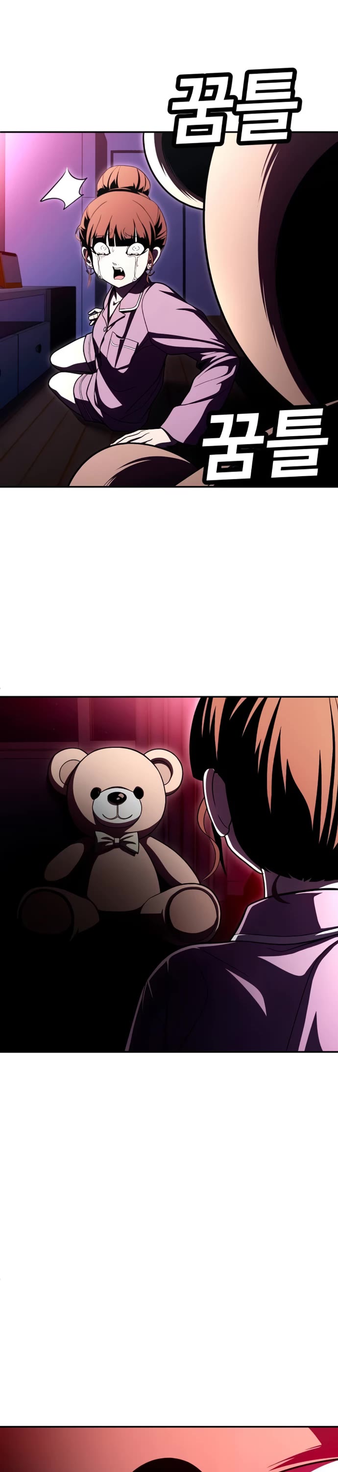 Plaything Chapter 66 page 52 - Chapter 66