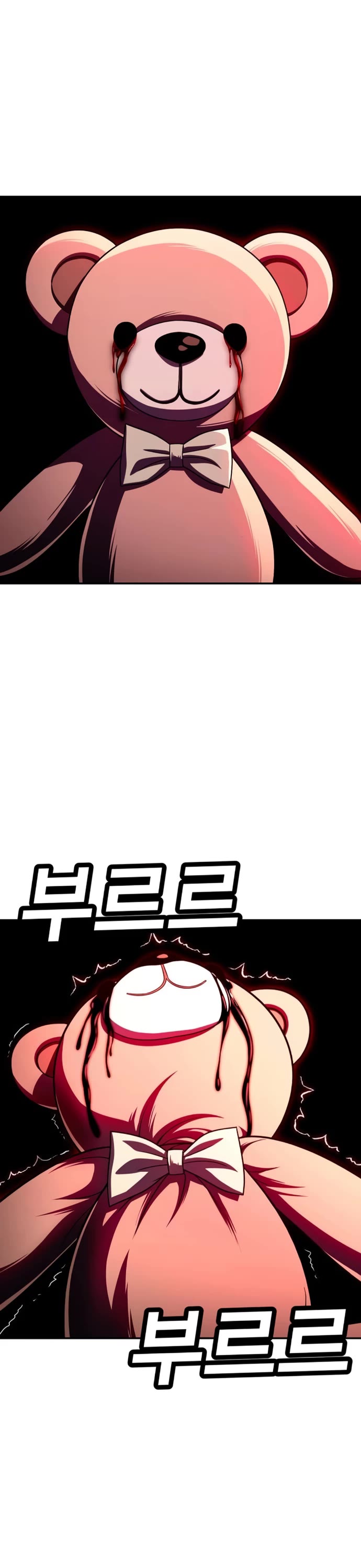 Plaything Chapter 66 page 54 - Chapter 66