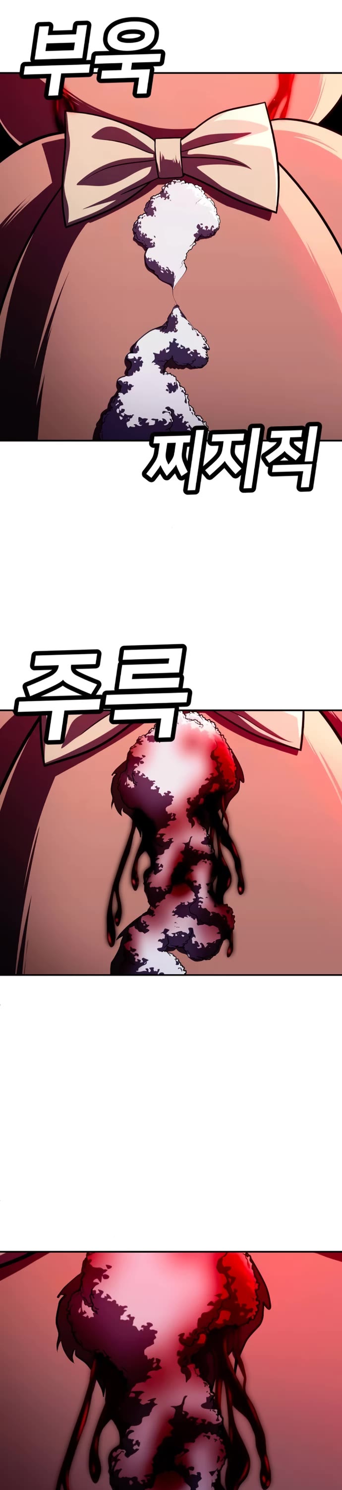 Plaything Chapter 66 page 55 - Chapter 66