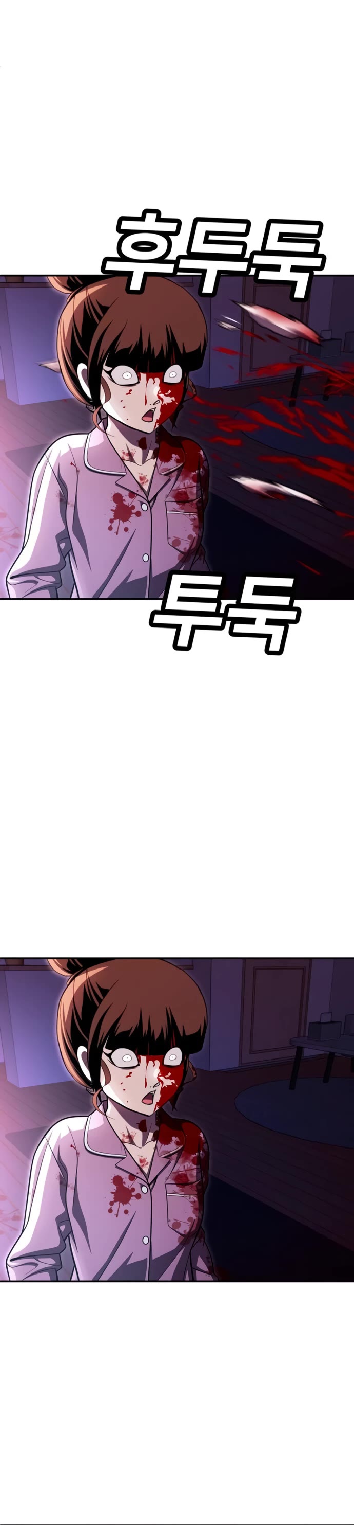 Plaything Chapter 66 page 57 - Chapter 66