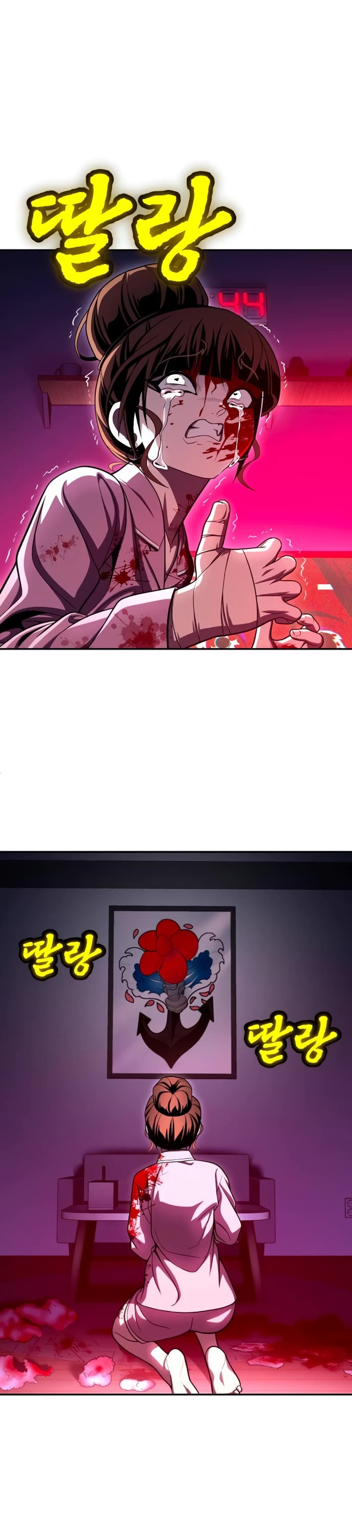 Plaything Chapter 66 page 63 - Chapter 66