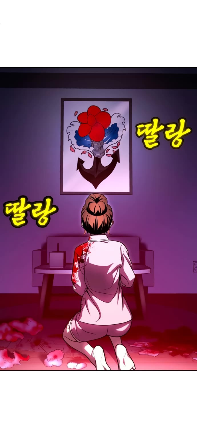 Plaything Chapter 66 page 64 - Chapter 66