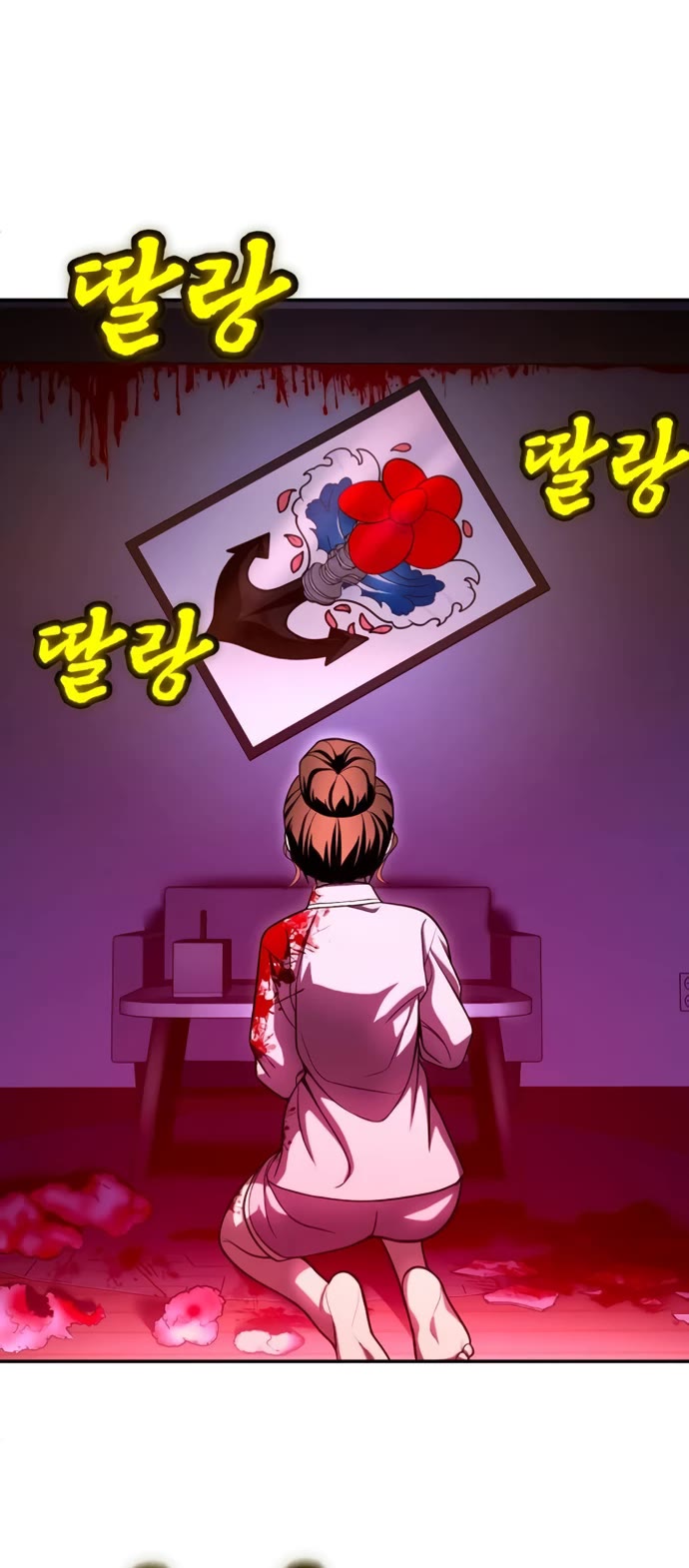 Plaything Chapter 66 page 65 - Chapter 66