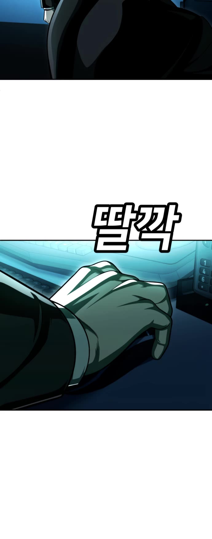 Plaything Chapter 67 page 12 - Chapter 67