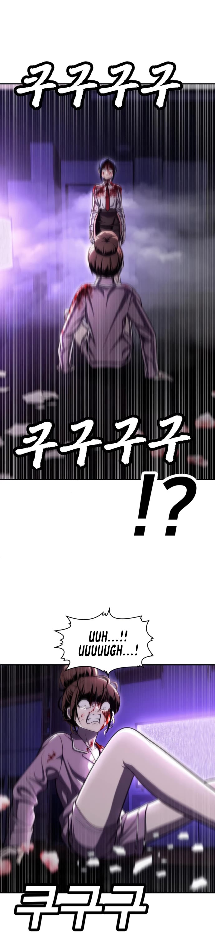 Plaything Chapter 67 page 17 - Chapter 67