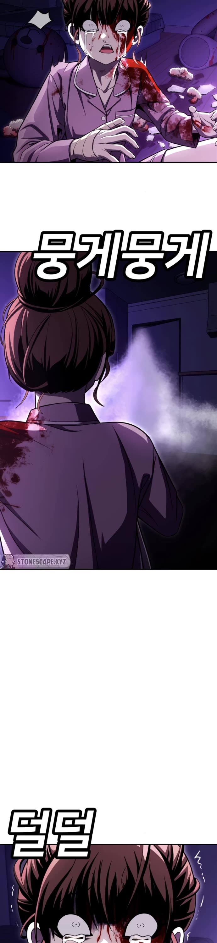Plaything Chapter 67 page 2 - Chapter 67